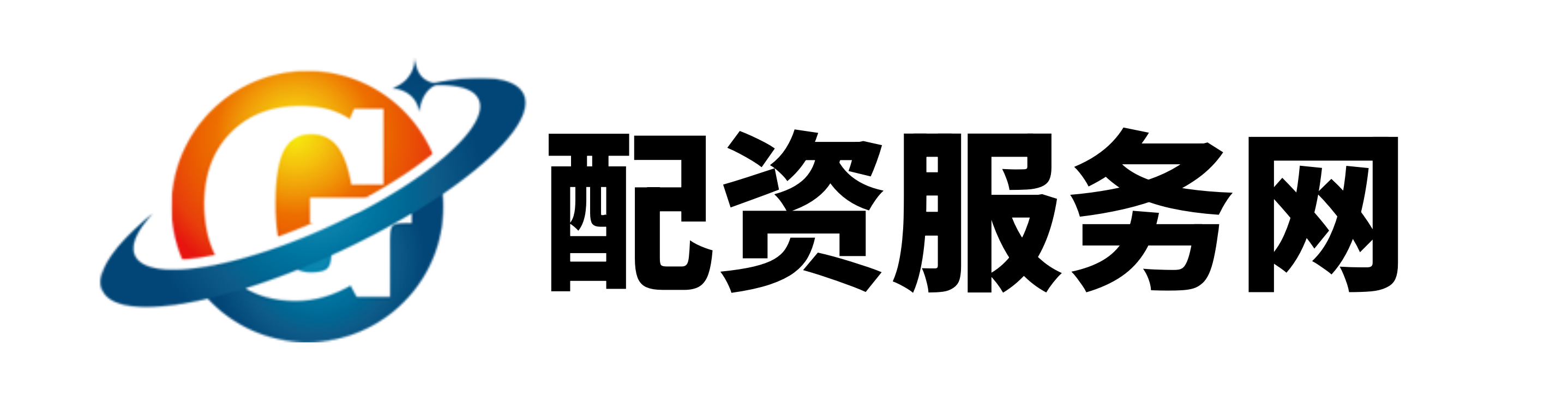 鼎合网配资